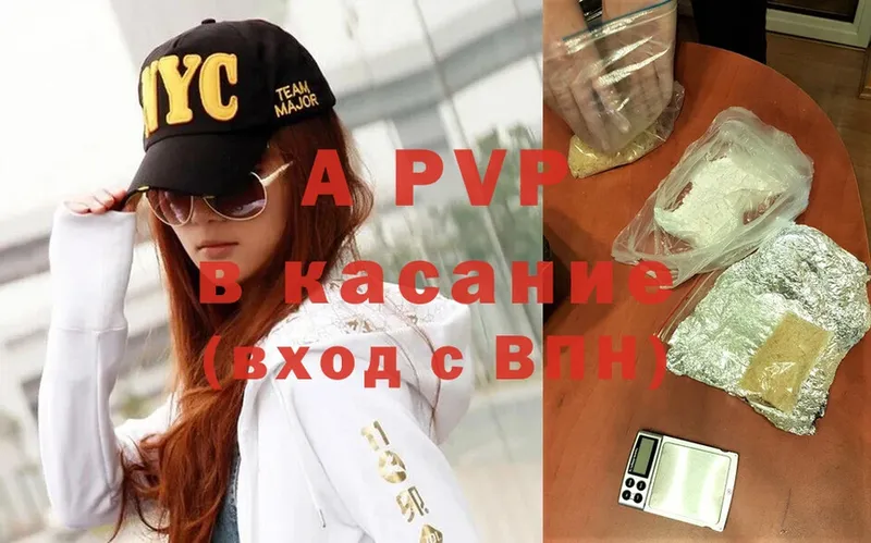 APVP крисы CK  хочу   KRAKEN ссылки  Инта 